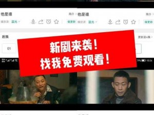 流畅播放中文字字幕乱码视频，畅享高清视觉体验