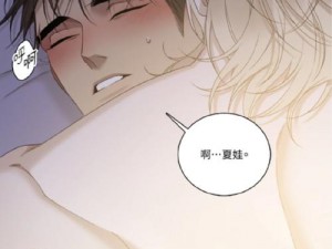 差差漫画在线阅读漫画台_如何在线阅读漫画台的差差漫画？