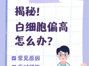 为什么往后面入会想要叫？是因为身体原因还是其他原因？如何解决这个问题？