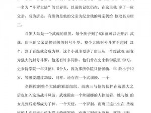 打扑克是什么意思哦、打扑克除了是一种纸牌游戏外，在网络语境中还可能代表着其他隐晦的意思，你想了解一下吗？