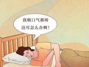 女人自熨全过程视频：为何如此私密？怎样才能看到？