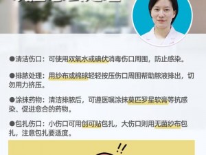 破了小婕孑的第一次：为什么会这样？如何避免？怎样正确处理？