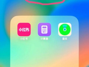 ios 版幸福宝 8008app 隐藏入口为何难找？有何解决办法？