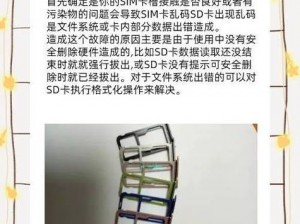 精品中字一卡2卡三卡4卡乱码-精品中字一卡 2 卡三卡 4 卡乱码，到底是怎么回事？