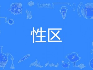 精品无人乱码一区二区三区的优势【什么是精品无人乱码一区二区三区的优势？】