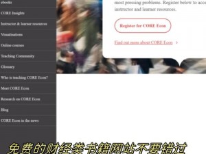 黑料不打烊 665FUN：为什么它能成为爆款？如何挖掘其潜力？怎样利用它引流？