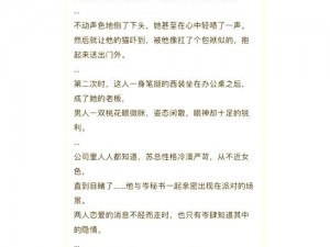 高冷秘书 O 的心理日常：为何她总是独来独往？怎样才能与她更好地沟通？