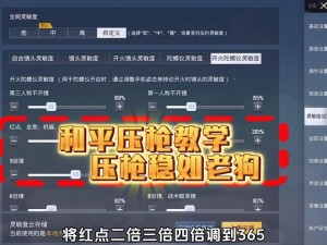 热血无赖瞄准延迟全面解析：实用解决方案助你提升射击精度与游戏体验