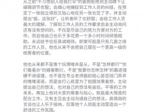 为什么有些人会从拒绝转变为接受？在什么情况下会发生这种转变？如何帮助他人从拒绝转变为接受？