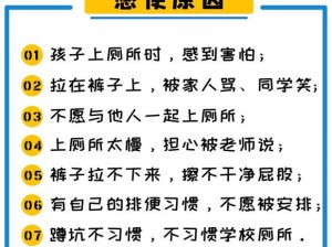 我们班男生拉我小内内 我们班男生拉我小内内，我该怎么办？