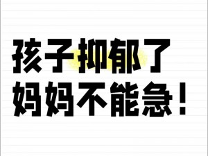 急什么妈妈又不是不给你C【急什么妈妈又不是不给你 C：这到底是为什么？】