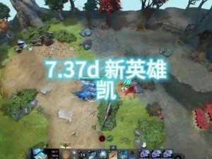 巧用 DOTA2 技巧，告别坑爹队友，提升胜率不是梦