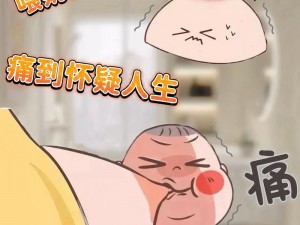 领导吃我母乳上瘾了怎么办？