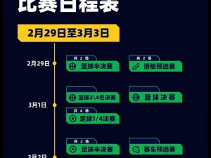 多人运动免费观看不用登录的 XXX 软件，让你随时随地享受精彩赛事