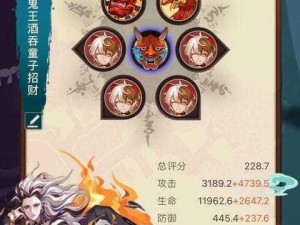 阴阳师手游 SSR 级酒吞童子属性图鉴：鬼葫芦里的神秘力量