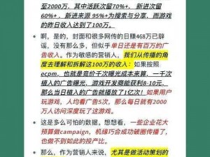 《羊了个羊》爆火，教你如何更改省份信息