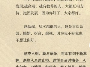 你流了那么多水还说不要-你流了那么多水还说不要——如此敏感的她，究竟在隐瞒什么？