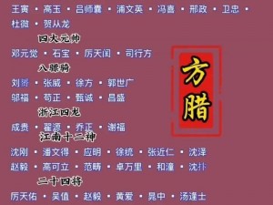 全民水浒换位阵容深度解析：武将替换选择与搭配攻略