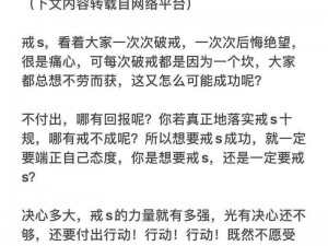 七天七夜彻底失去理智，为什么会这样？该如何摆脱？