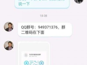 色男色女 QQ 群，如何找到合适的？