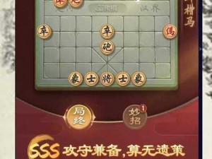 《万象归一，谁与争锋：王者万象棋游戏类型介绍》