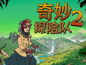 探索未知之旅：两只鸽子的奇妙冒险