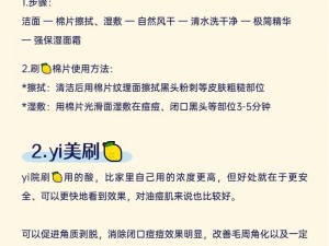 为什么 SP 发刷会红肿双丘？如何解决？