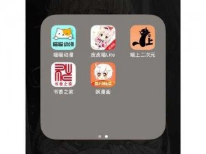 51 漫画下载新版免费 ios 好用吗？