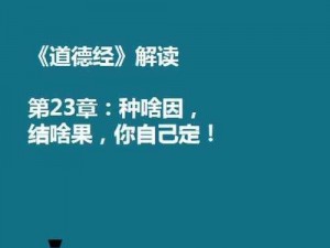 为什么老子今天一定要日定你？