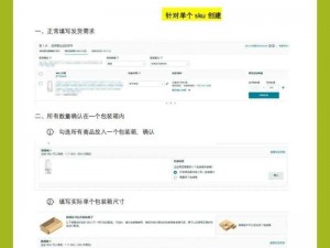 三糙一软是什么产品？请提供更多信息，以便我更好地提供帮助