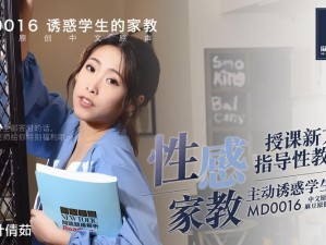 麻花豆传媒剧 MV 在线观看为什么要收费？有免费的观看渠道吗？