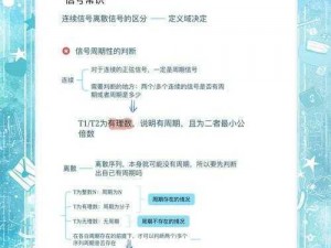 让信号安装及配置说明更清晰易懂——实用技巧与注意事项全解析