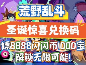 Epic Games喜加一：摔角城大乱斗免费领取攻略