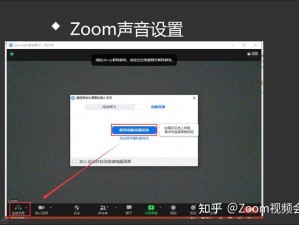 东南亚 Zoom 人如何应对 Zoom 使用中的痛点？