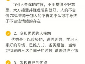 美国女人为什么总是那么自信？如何才能像美国女人一样自信？美国女人是怎样保持自信的？