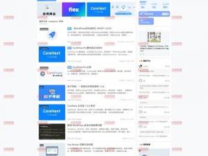 wordpress 成品网站免费，提供多行业模板，快速搭建企业官网