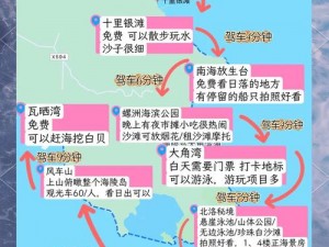 姜太公神秘小岛探险攻略：简易操作指南揭秘岛屿之旅