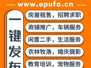 哪里有免费的网站推广软件？让你的网站流量暴增