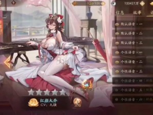 少年三国志：琉金女将获取攻略大全