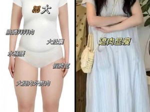 肉肉彩色不遮挡，为什么它们如此受欢迎？