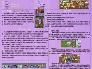 萌物X魔物：详细安装与配置指南，轻松驾驭神秘力量