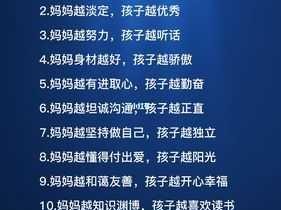 如何做一个好妈妈？三嘟嘟的方法值得借鉴吗？