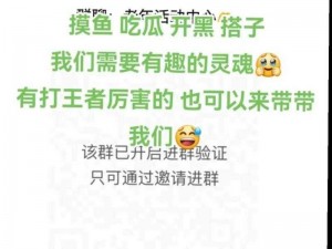 为什么 91 吃瓜爆料网的八卦能有理？