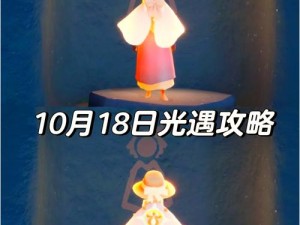 《光遇》2022 年 8 月 30 日季节蜡烛位置分布分享：探索蜡烛的秘密