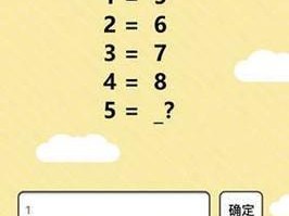 《囧囧烧脑第 22 关答案及过关攻略，烧脑挑战等你来战》