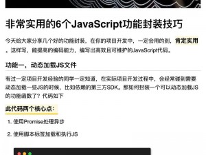 JAVASCRIPTJAVA中国免费软件;有哪些适合中国用户且免费的 JAVASCRIPTJAVA 软件？