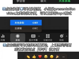 非洲 ZOOM 人是怎么做到 ZOOM 的？他们有什么秘诀吗？