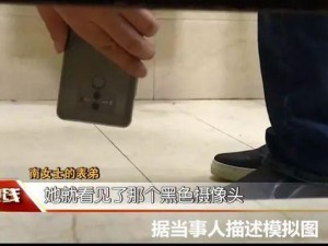 厕所门事件后续：涉事产品究竟为何物？