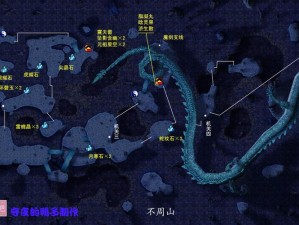 《仙剑奇侠传 4 鬼界拼图：探索神秘之地，解开生死之谜》