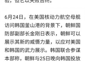 朝鲜年经的继 5 为什么不能免费观看？如何找到免费观看渠道？